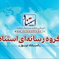 لوگوی کانال تلگرام estenadnews — استناد نیوز