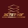 Логотип телеграм канала @estet_ug — «Эстет-Юг»