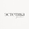 Логотип телеграм канала @estetika_mgnoveniy — Эстетика вдохновения ✨