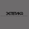 Логотип телеграм канала @estetikaautoshop — ЭСТЕТИКА