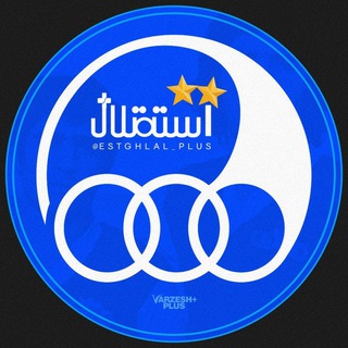 Telegram channel Esteghlal Plus logo