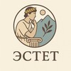 Логотип телеграм канала @esthetetop — ЭСТЕТ