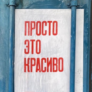 Логотип телеграм канала @esthetic_therapy — Эстетическая терапия