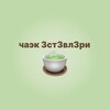 Логотип телеграм канала @esthlp — H3LP eST3VLER1🍵 закрыто