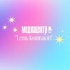 Логотип телеграм канала @estkontackt — Медиацентр «ЕстьКонтакт!»