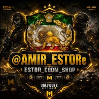 Telegram channel ESTOR_Codm_SHOP logo