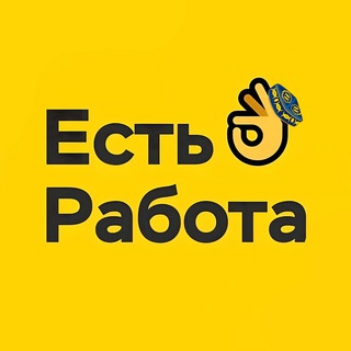 Telegram kanalining logotibi estrabota_uzb — Есть Работа | Узбекистан