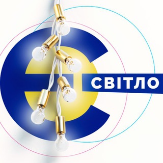 Telegram channel єСвітло | Графіки | Київ logo