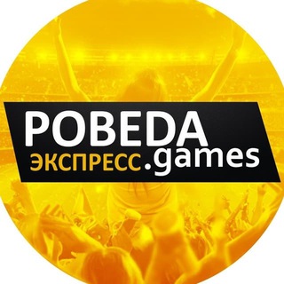 Логотип телеграм канала @esxpresspobeda — ЭКСПРЕСС ПОБЕДА