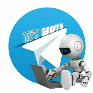የቴሌግራም ቻናል አርማ et_bots — 🤖乇ㄒ Telegram Bot