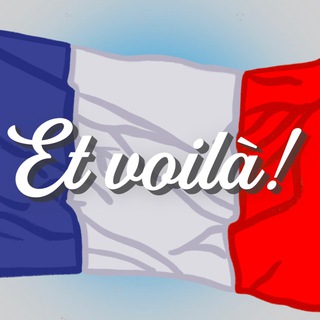 Логотип телеграм канала @et_voila — Et voilà!