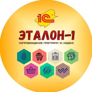 Логотип телеграм канала @et1uss — Компания "Эталон-1"📖
