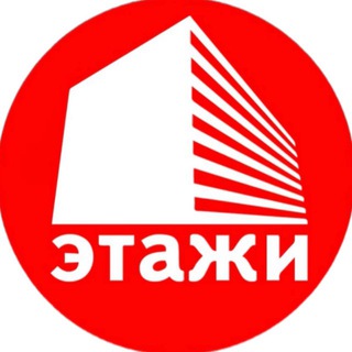 Лагатып тэлеграм-канала etagi_bel — Продажа квартир | Минск | Недвижимость | Этажи