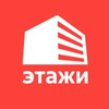 Логотип телеграм канала @etagi_khv_27 — ЭТАЖИ ХАБАРОВСК ❤️