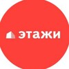 Логотип телеграм канала @etagi_norilsk39 — «ЭТАЖИ» г. НОРИЛЬСК