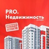 Логотип телеграм канала @etagipronedvizh — Этажи PRO.Недвижимость
