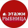 Логотип телеграм канала @etajirybnitsa — Этажи.Рыбница
