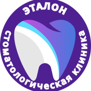 Логотип телеграм -каналу etalon_kharkiv — 🟣Стоматологія #Еталон #Харків