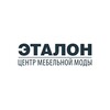Логотип телеграм канала @etalon_irkutsk — Мебельный Центр Эталон 🛋 Irkutsk