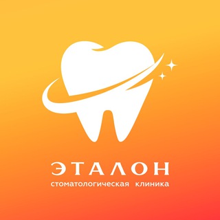 Логотип телеграм канала @etalonclinic — ЭТАЛОНная стоматология