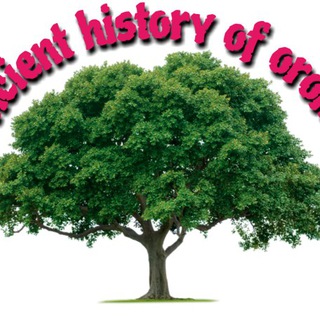 Logo of telegram channel etbisahusen — ancient history of oromoo and oromia