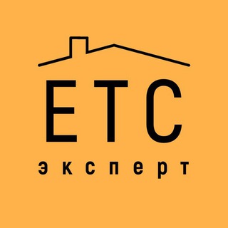 Логотип телеграм канала @etc_expert — ЕТС - магазин стройматериалов 🛠