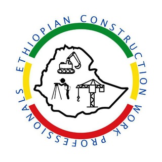 የቴሌግራም ቻናል አርማ etconp — Ethiopian Construction Work Professionals - ETCONp