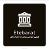 لوگوی کانال تلگرام etebarat_brokerage — Etebarat_brokerage