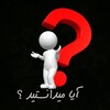 لوگوی کانال تلگرام eteelaate_newz — اطلاعات نیوز