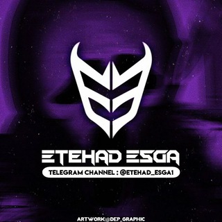 لوگوی کانال تلگرام etehad_esga1 — اتحاد ایسگا | Etehad esga