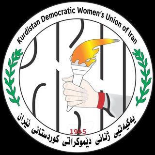 Logo saluran telegram etehadie_zanan — اتحادیە زنان دمکرات