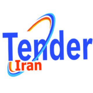 لوگوی کانال تلگرام etender — ایران تندر : مناقصه،مزایده،استعلام بها