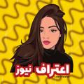 لوگوی کانال تلگرام eterafex — زاپاس