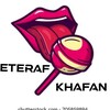 لوگوی کانال تلگرام eterafkhafan — | اعتراف خفن |