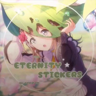 Логотип телеграм канала @eternitystickers — (( 🍃 𝖾𝗍𝖾𝗋𝗇𝗂𝗍𝗒 ✶ 𝗌𝗍𝗂𝖼𝗄𝖾𝗋𝗌