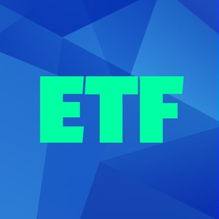 Логотип телеграм канала @etfrussia — Инвестиции в ETF