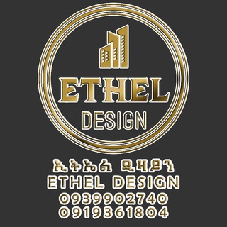 የቴሌግራም ቻናል አርማ etheldesign — ኢትኤል ኢንቴርየር ዲዛይን ❖ Ethel Interior Design