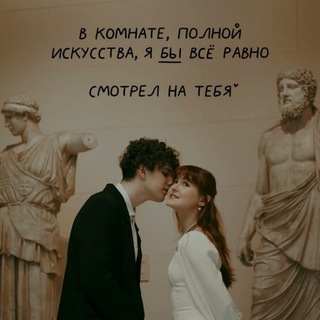 Логотип телеграм канала @ethernalloove — называй это искусством.