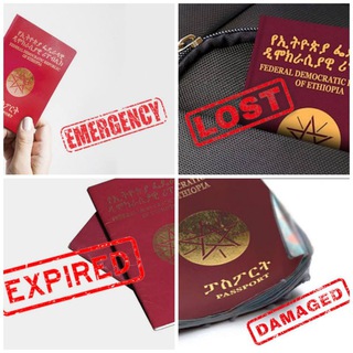 የቴሌግራም ቻናል አርማ ethi0onlinepassport — Ethiopian passport service