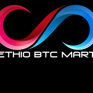 የቴሌግራም ቻናል አርማ ethio_btc_mart — 𝔼𝕥𝕙𝕚𝕠𝕡𝕚𝕒𝕟 𝔹𝕚𝕥𝕔𝕠𝕚𝕟 𝕄𝕒𝕣𝕜𝕖𝕥® የኢትዮጵያ ቢትኮይን ገበያ® 埃塞俄比亚比特币市场 Marché éthiopien du Bitcoin® سوق البيتكوين الإثيوبي