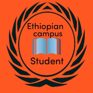 የቴሌግራም ቻናል አርማ ethio_campuss — Ethiopian campus student