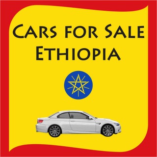 የቴሌግራም ቻናል አርማ ethio_car — ኢትዮ መኪና ሽያጭ