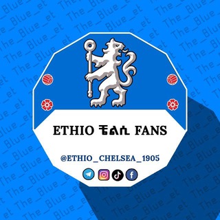 Telegram channel ETHIO ቼልሲ FANS™ logo
