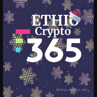 电报频道的标志 ethio_crypto_365 — ETHIO CRYPTO 365