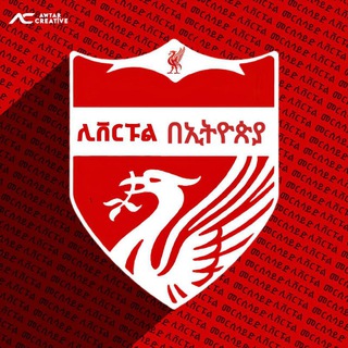Telegram channel ETHIO LIVERPOOL logo