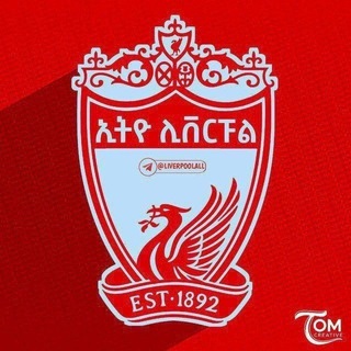 የቴሌግራም ቻናል አርማ ethio_liverpool_all — ኢትዮ ሊቨርፑል ™ ETHIO LIVERPOOL