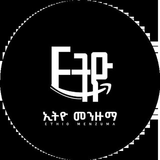 የቴሌግራም ቻናል አርማ ethio_menzuma — Ethio Menzuma