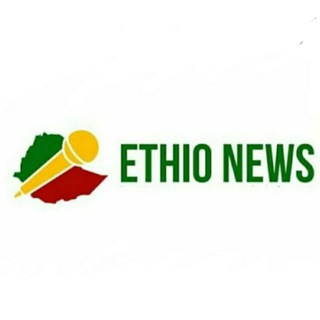 የቴሌግራም ቻናል አርማ ethio_news1 — ETHIO NEWS