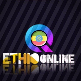 የቴሌግራም ቻናል አርማ ethio_onlinee — 𝗘𝗧𝗛𝗜𝗢 𝗢𝗡𝗟𝗜𝗡𝗘