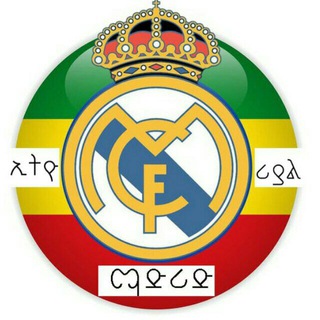 የቴሌግራም ቻናል አርማ ethio_real_madrid14 — Ethio_Real_Madrid